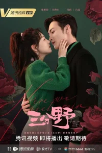 Здесь мы встречаемся вновь бесплатно