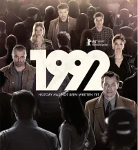 1992 бесплатно