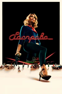 Расправа бесплатно