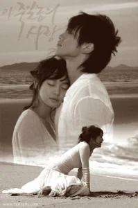 Любовь, которая убивает бесплатно