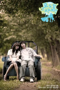 Виноградник бесплатно