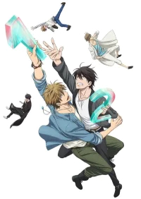 Угроза для парня №1 бесплатно