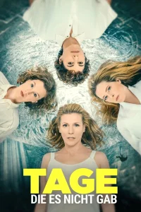 Дни, которых не было бесплатно