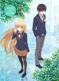 Ангел по соседству бесплатно