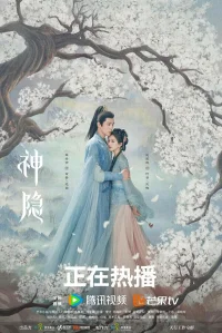 Последний бессмертный бесплатно