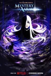 Принц драконов бесплатно