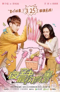 Самая яркая звезда на ночном небе бесплатно