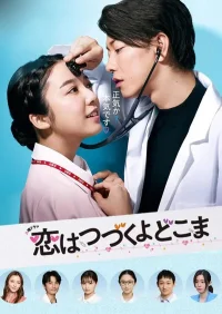 Любовь длится вечно бесплатно