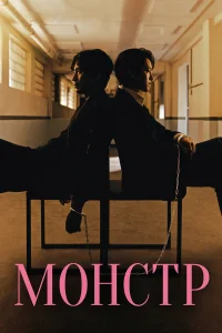 Фрик бесплатно