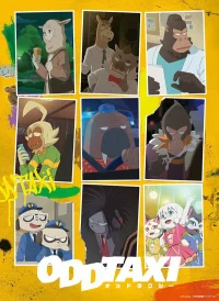 Случайное такси бесплатно